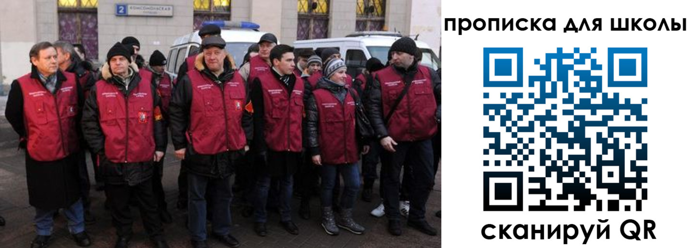 временная регистрация в квартире в Рязани