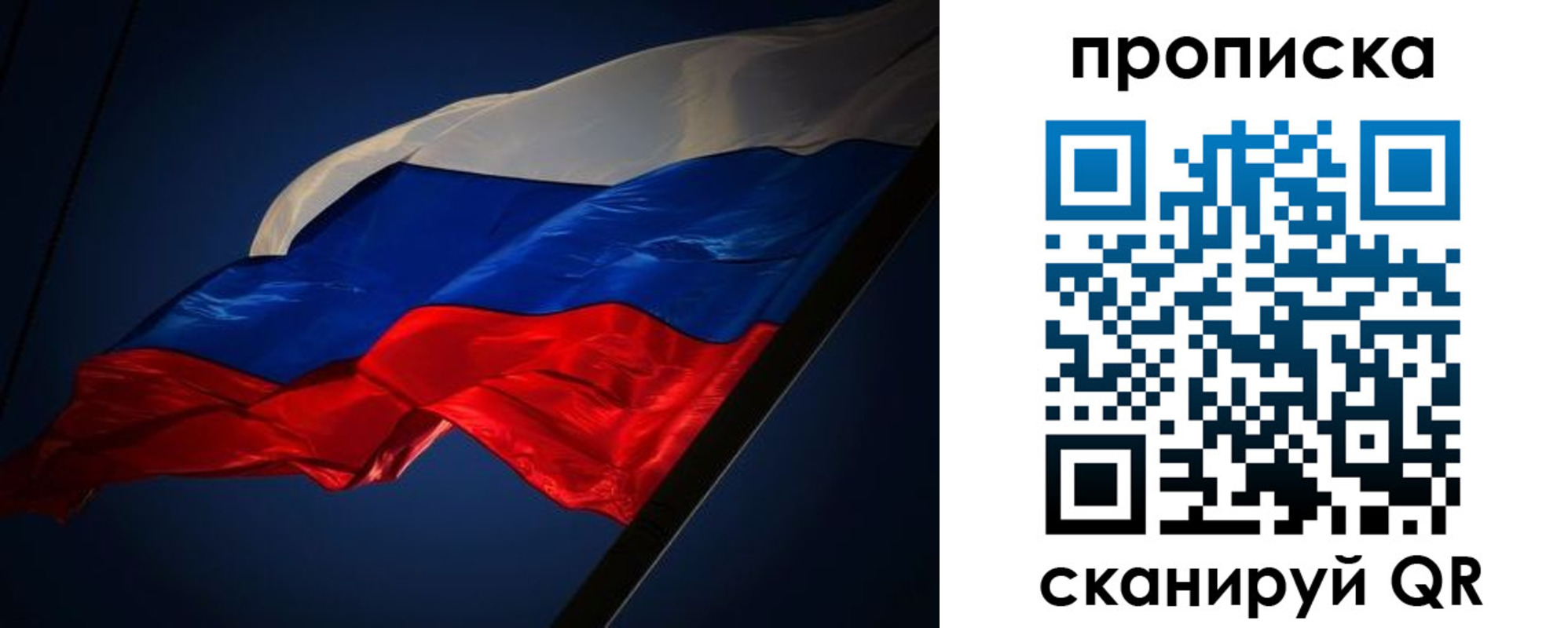 прописка иностранных граждан в Рязани