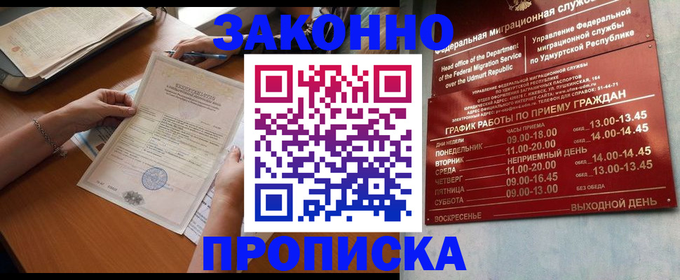 пропишу в квартире в Рязани