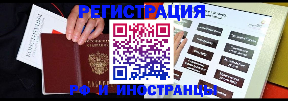 пропишу в квартире в Рязани